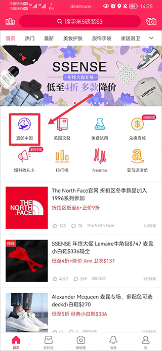 期待戴伟浚在更高舞台继续全力以赴，为中国而战！